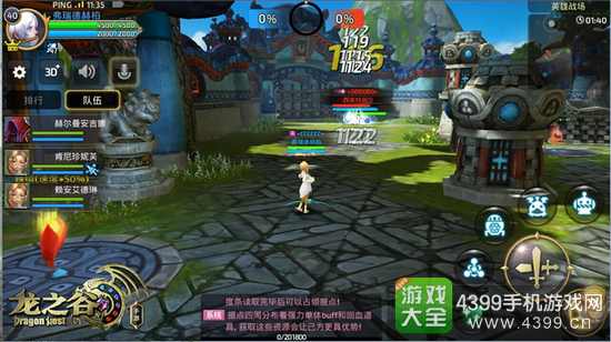 龙之谷手游英雄战场迎来新玩法