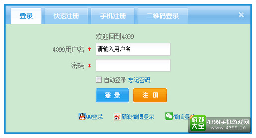 热门游戏吧
