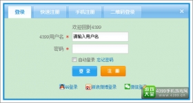 在哪查看游币是否到账？