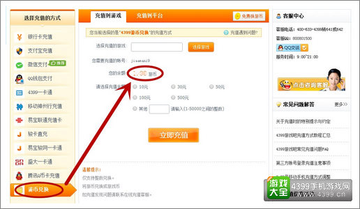 热门游戏吧