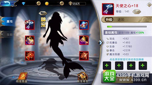 黎明之光香车美人