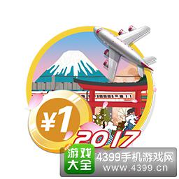 《一起来飞车》人间四月天