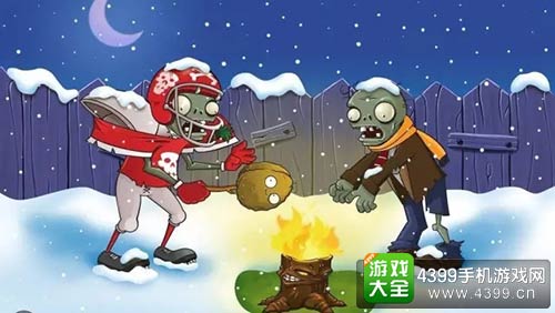 植物大战僵尸2