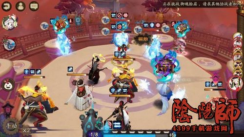 阴阳师斗技阵容