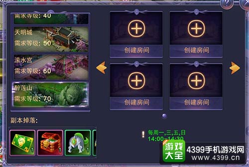 寻找前世之旅