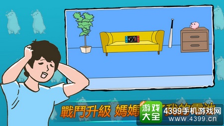 史上最贱小游戏合集攻略大全
