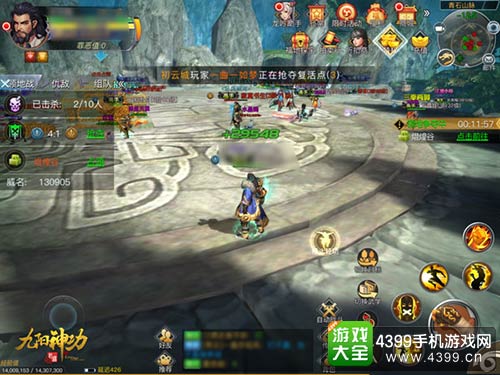 九阳神功:起源