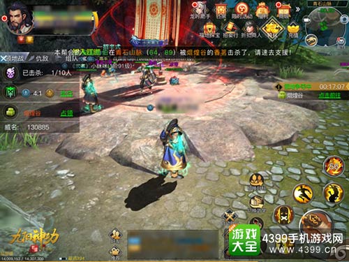 九阳神功:起源