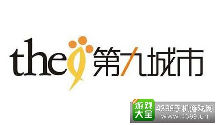 第九城市
