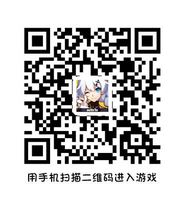 崩坏3绯樱聊天室