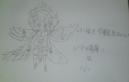 空间祖巫-4399咏の萌萌