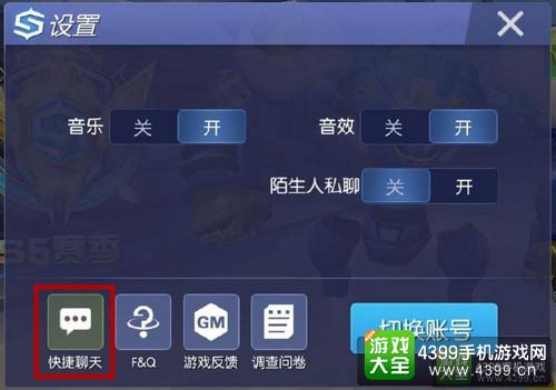 时空召唤