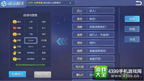 时空召唤