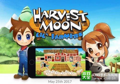 牧场物语宣传海报
