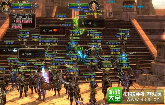 公会