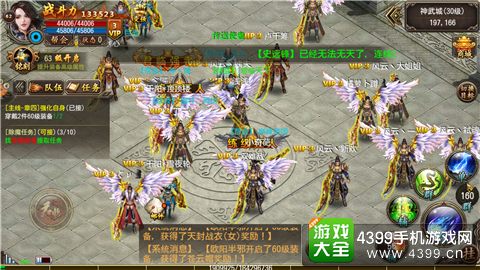 君临OL游戏主城