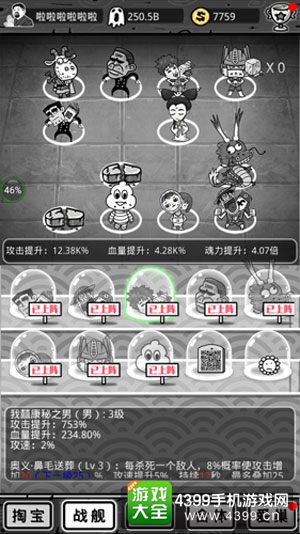 愚公移山游戏