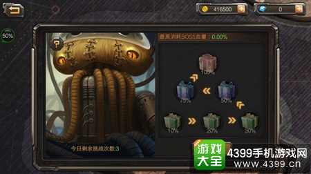 合金弹头单机版