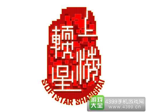 仙剑奇侠传幻璃镜今日开启内测