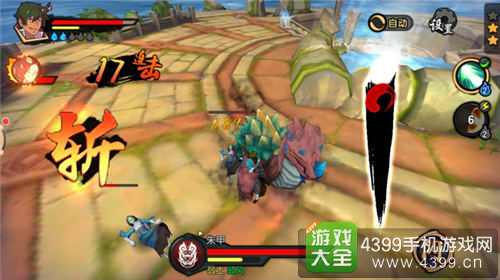 仙剑奇侠传幻璃镜安卓测试今日开启