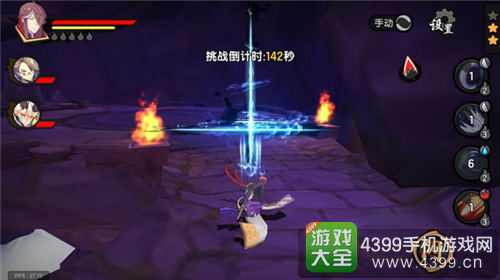 仙剑奇侠传幻璃镜安卓内测开启