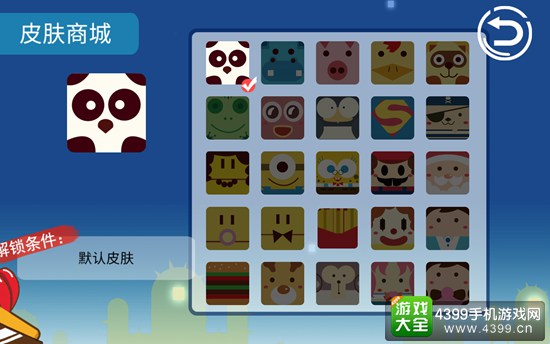 疯狂老司机