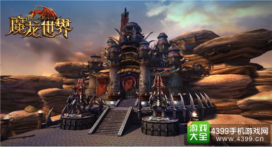 魔龙世界血盟主城