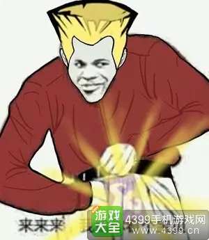 街篮下载