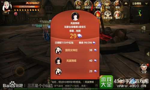 洛奇英雄传永恒公会玩法