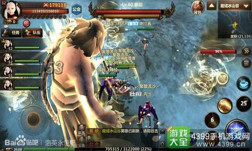 洛奇英雄传永恒公会玩法介绍