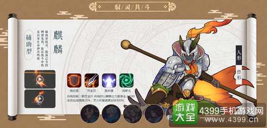 仙剑奇侠传幻璃镜驭灵什么好