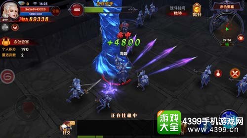 奇迹最强者怎么快速升级 奇迹最强者快速升级攻略