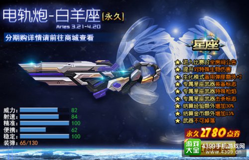 火线精英手机版