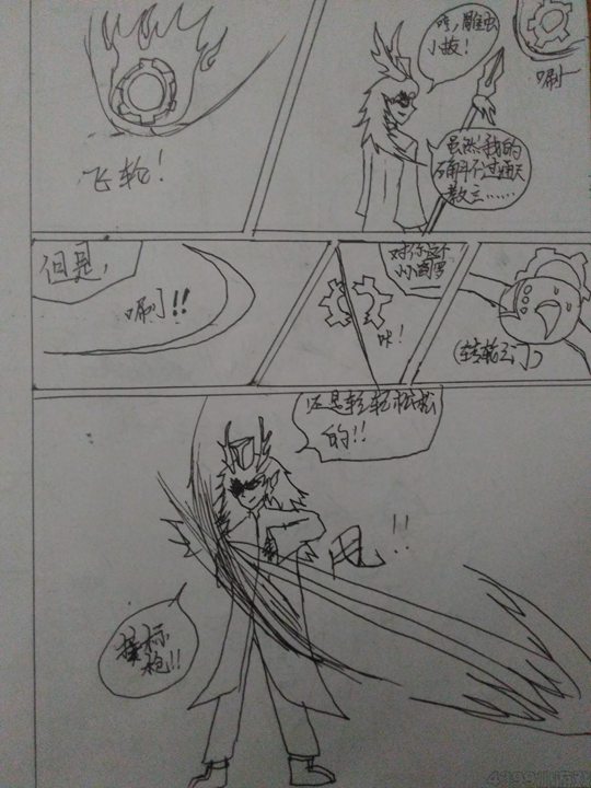 白龙vs转轮（中）-4399一只680
