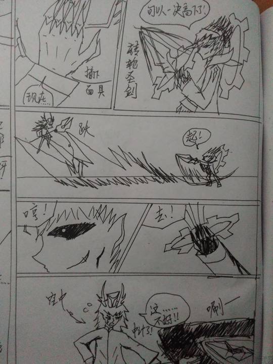白龙vs转轮（中）-4399一只680