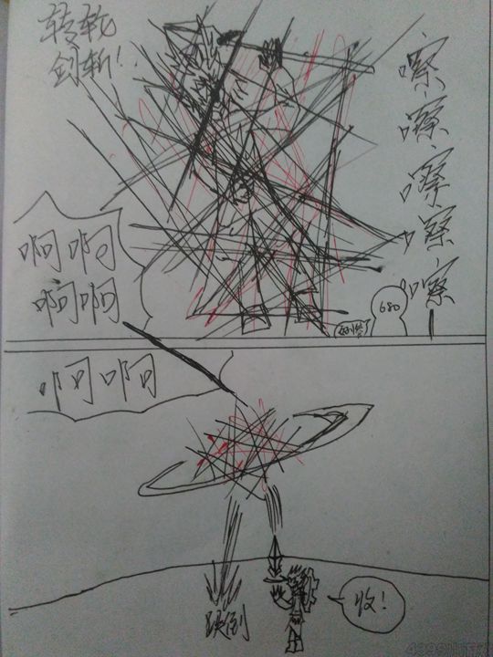 白龙vs转轮（中）-4399一只680