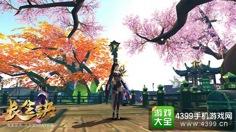 长生诀