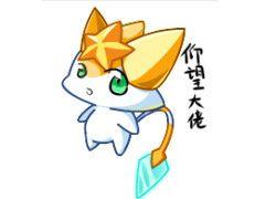 奥奇传说小诺图片表情包 免费下载！