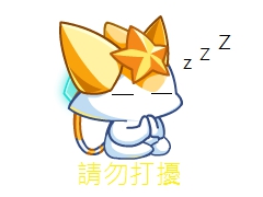 奥奇传说小诺图片表情包 免费下载！