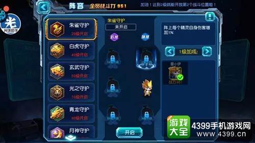 赛尔号超级英雄