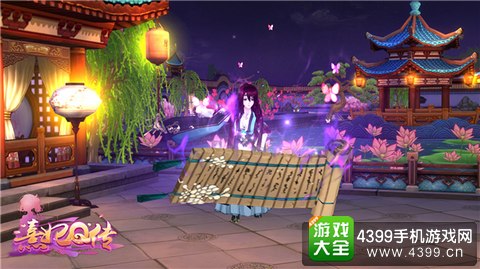 熹妃Q传