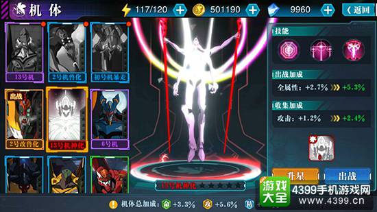 EVA:破晓