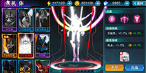 13号机神化降临  新浪《EVA：破晓》UR机体充就送  