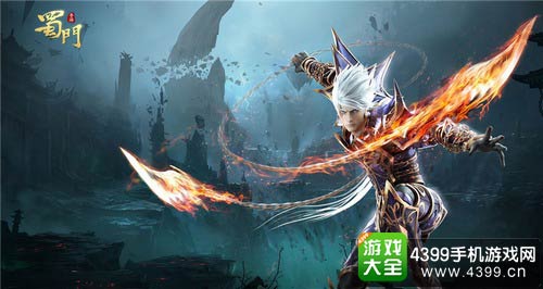 蜀门手游