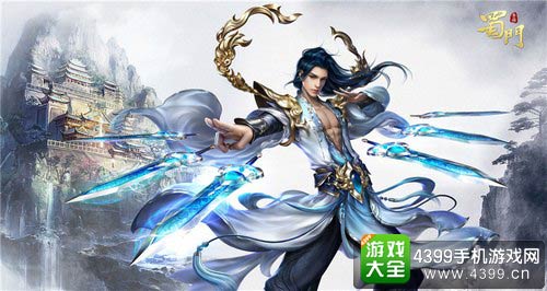 蜀门手游