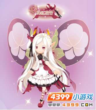 绛红花竹套装女