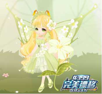 春花烂漫套装女