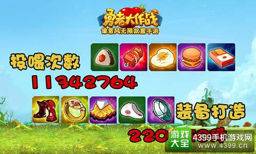 勇者大作战勇者培养