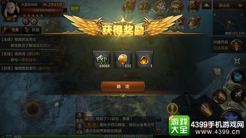 洛奇英雄传永恒