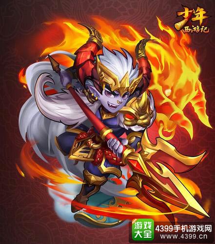 少年西游记